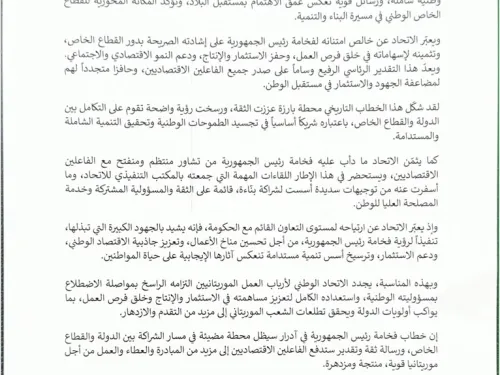 الحقيقة