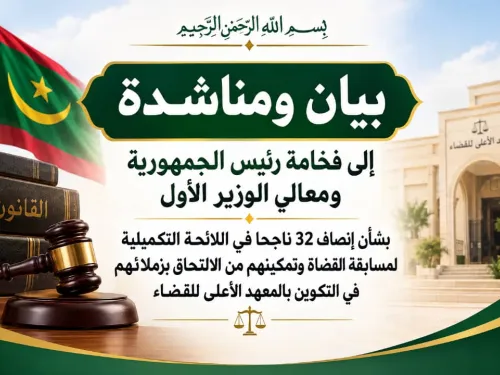 الحقيقة