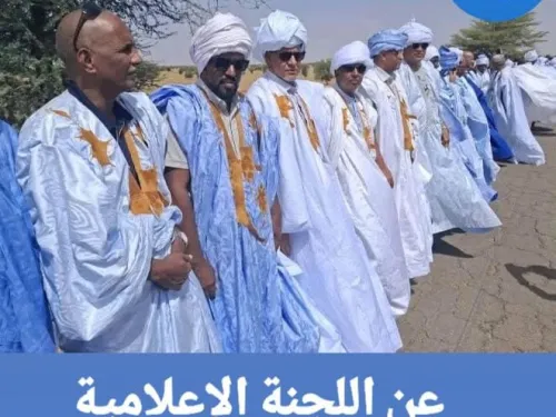 الحقيقة