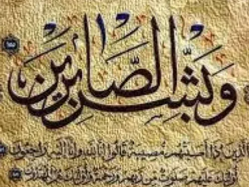 تعزية