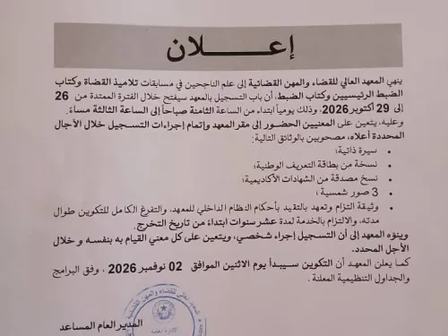 الحقيقة