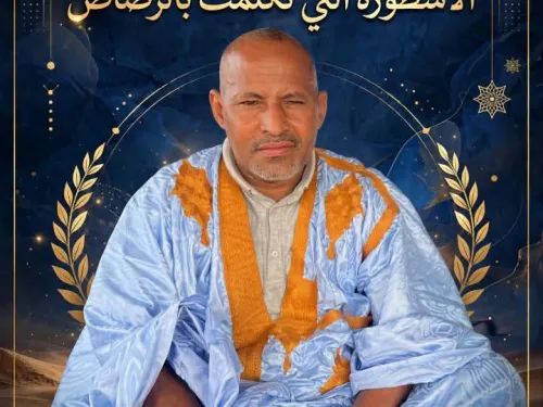 الحقيقة