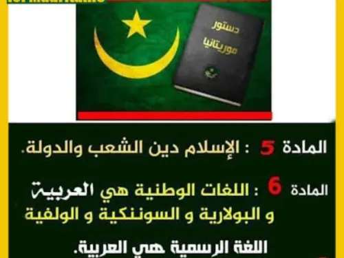 الحقيقة