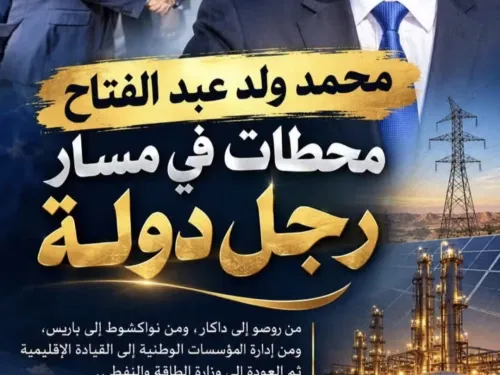 الحقيقة