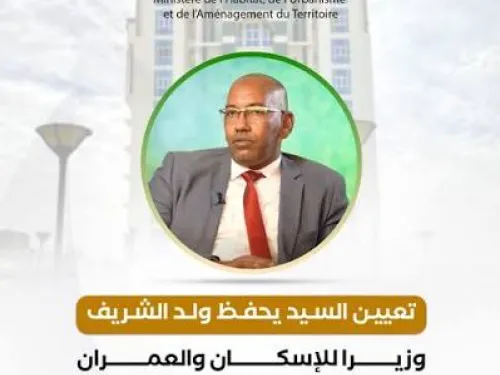 الحقيقة