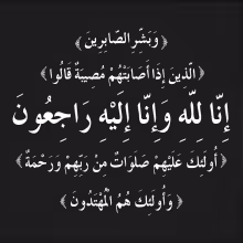الحقيقة