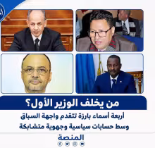الحقيقة