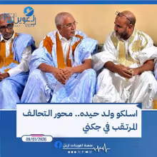 الحقيقة