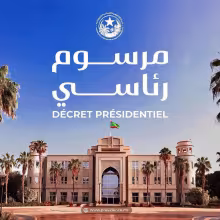 الحقيقة