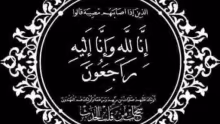 الحقيقة