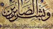 الحقيقة