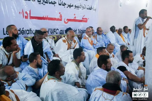 حزب اتحاد قوى التغيير